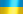 Ukraina